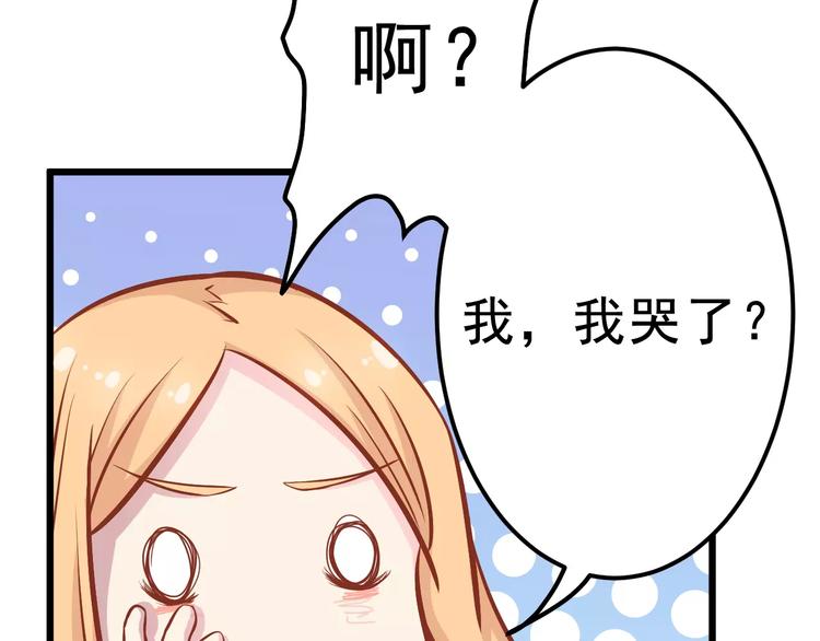 第19话 荷花不见了12