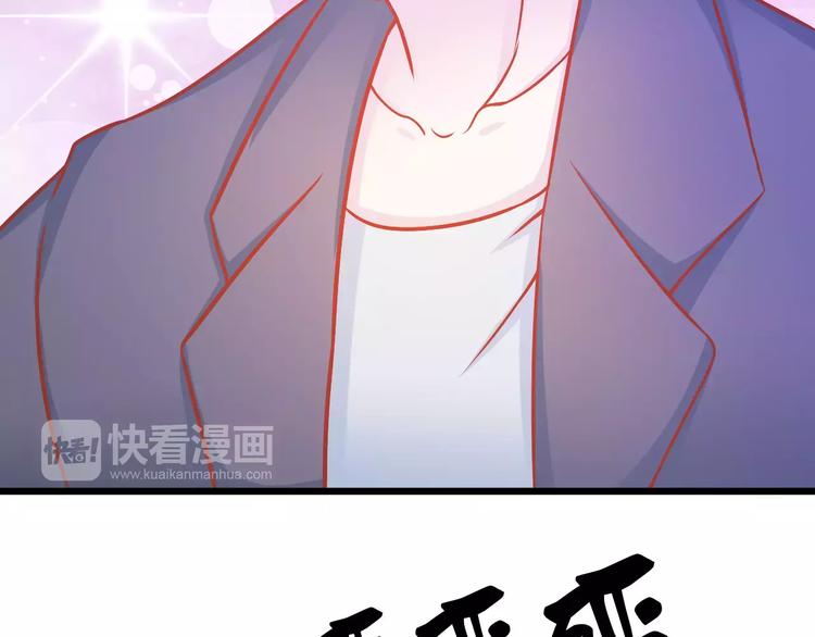 第24话 许愿45