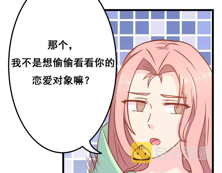 第12话 “恋爱对象”126