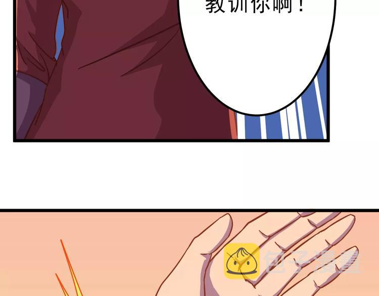 第10话 问题男友74