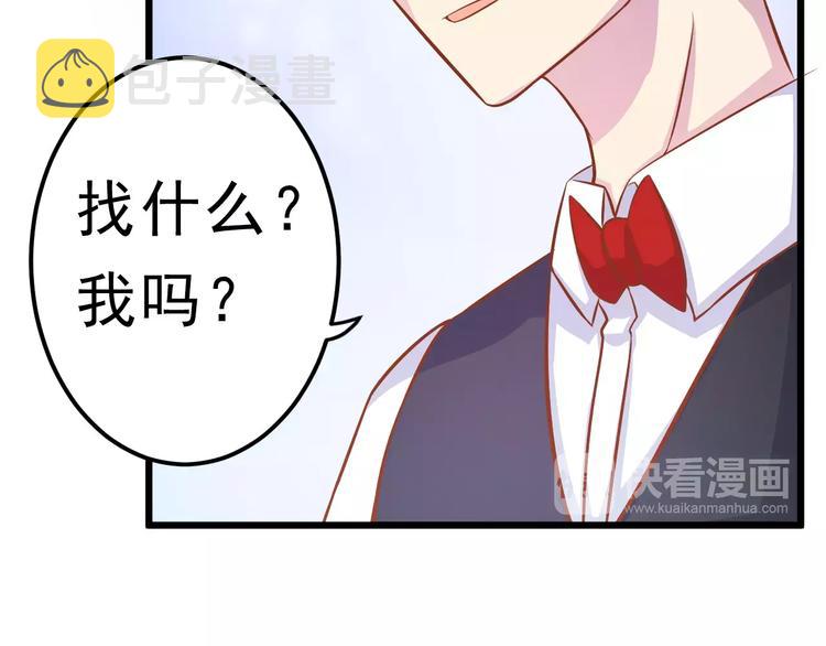 第22话 开始行动！94