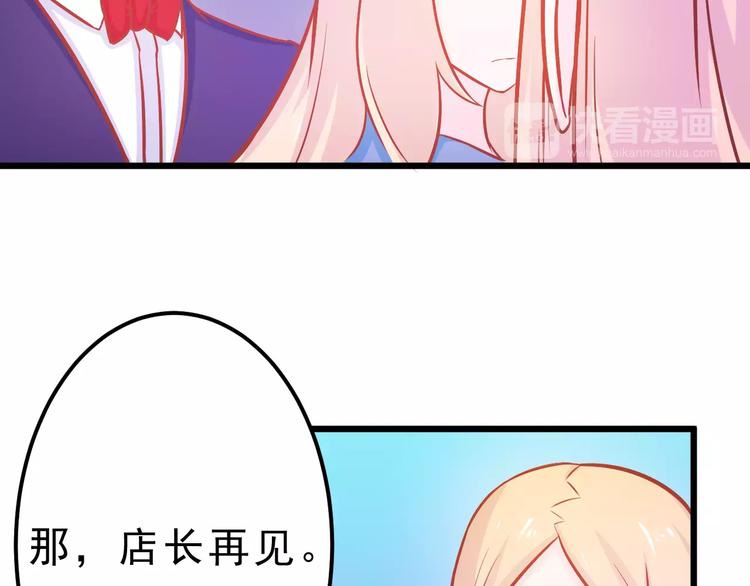 第25话 白桦，再见199