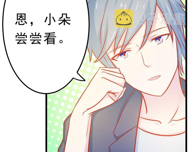 第24话 许愿73