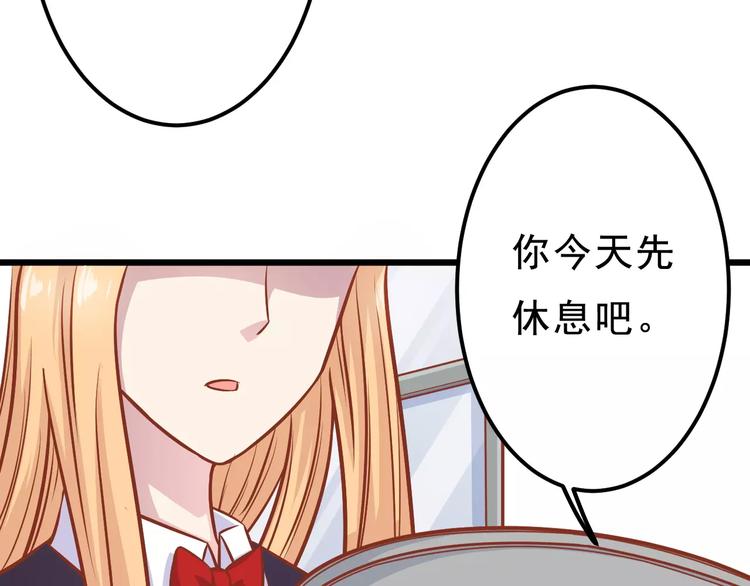 第19话 荷花不见了86
