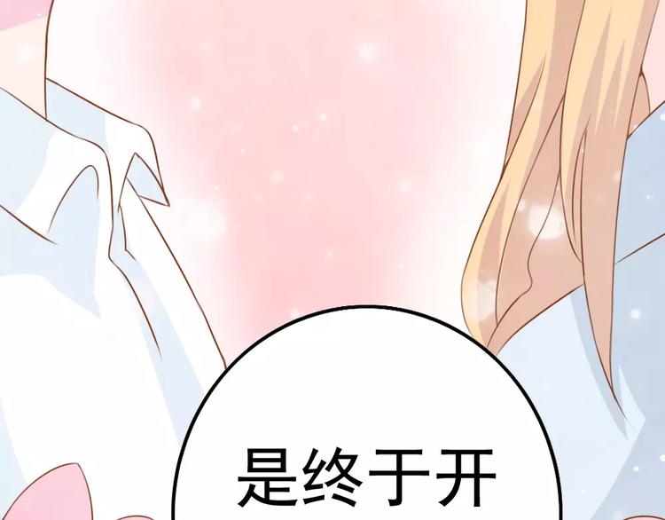 完结篇 我的春天131