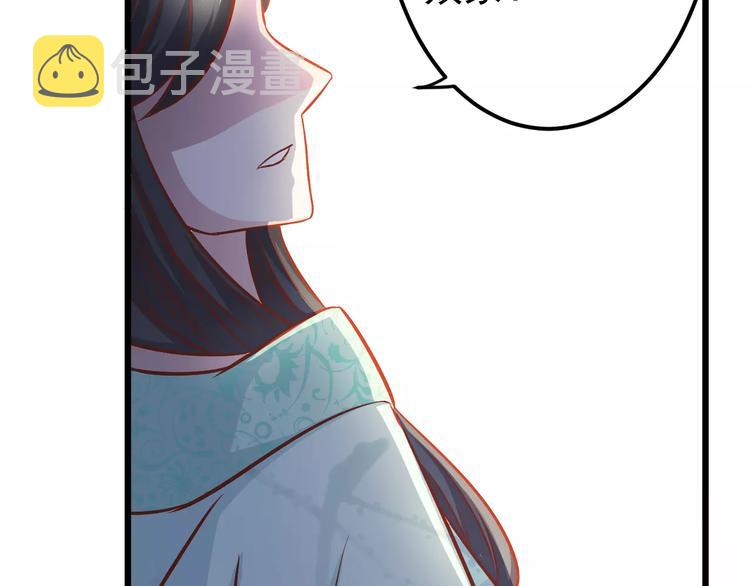 第18话 荷花的记忆？53