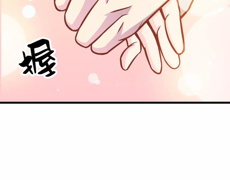 第17话 将军？31