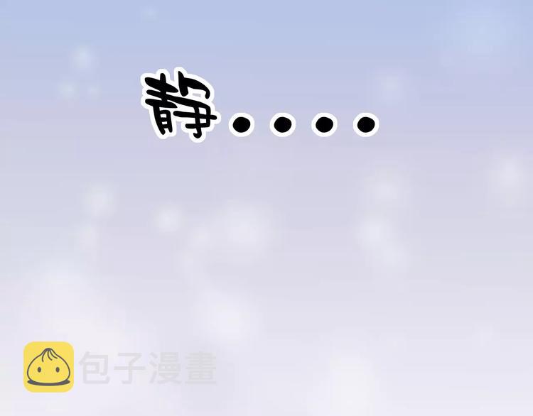 第17话 将军？116