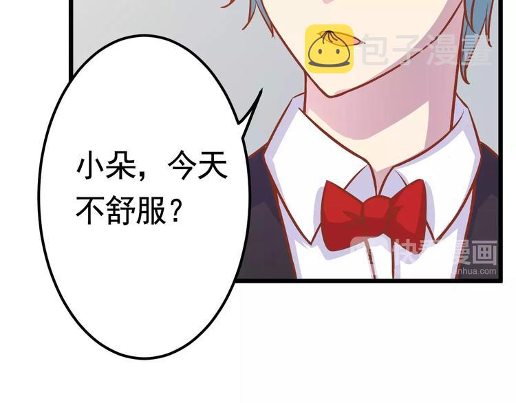第19话 荷花不见了72