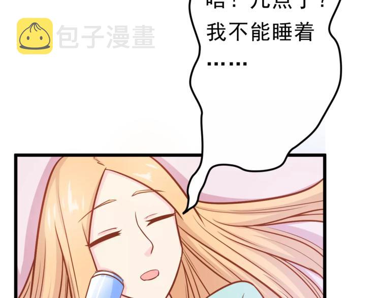 第25话 白桦，再见40