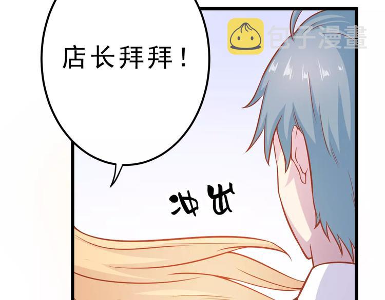 第23话 未婚妻57