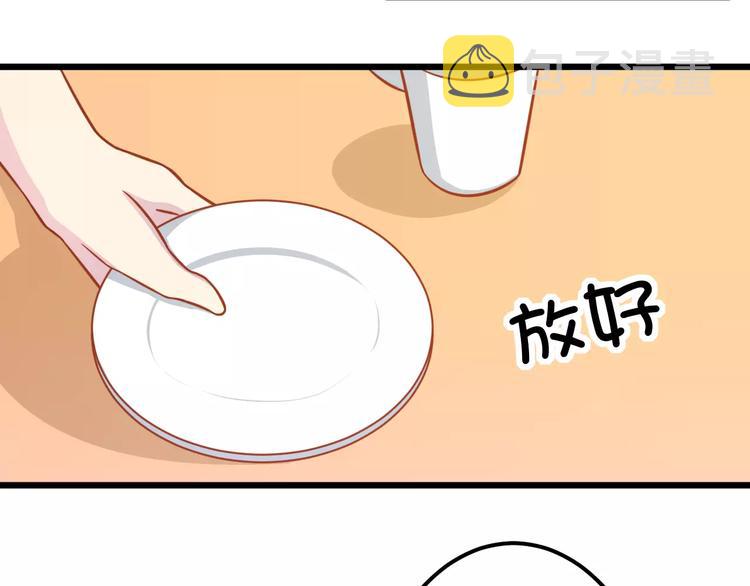 第13话 流浪猫43