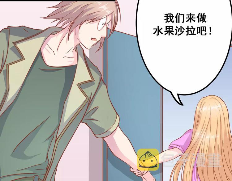 第5天 男友的消失29