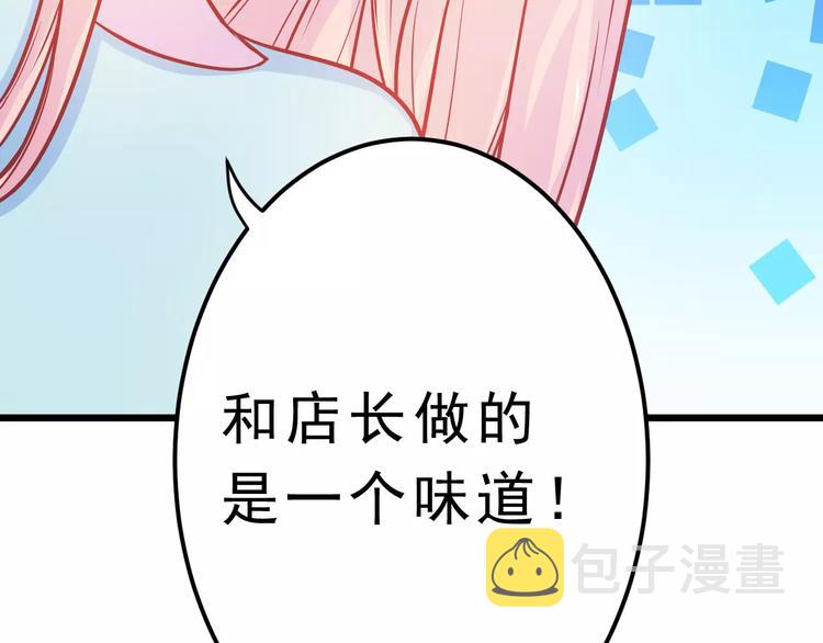 第24话 许愿83