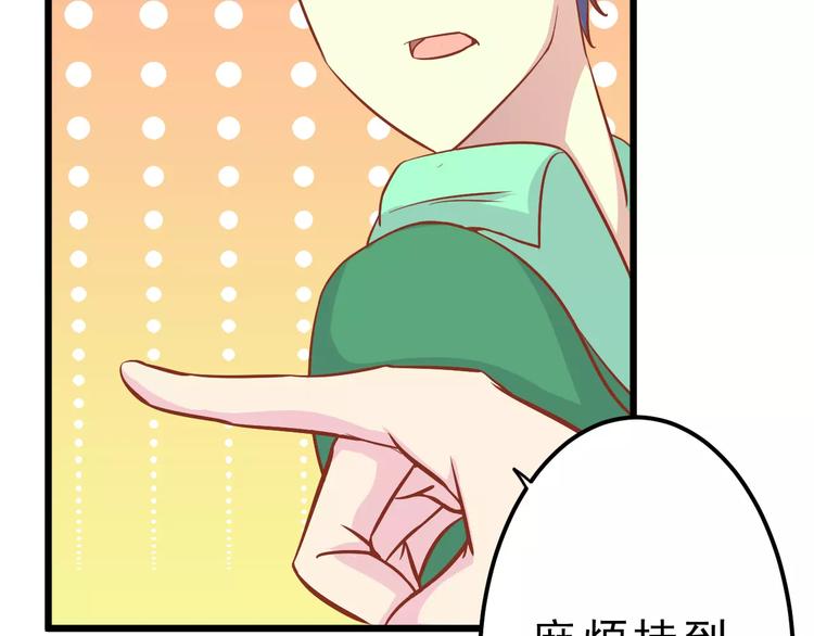第14话 蛋挞92
