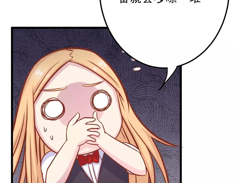 第15话 约会19