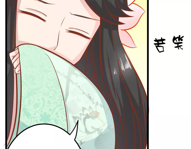 第21话 攻克店长吧！55