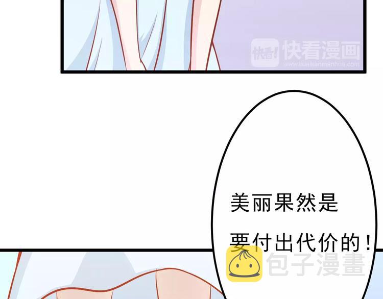 第17话 将军？9