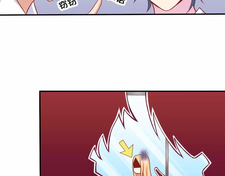 第4话 暖男型男友78