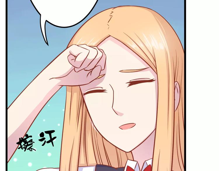 第15话 约会34