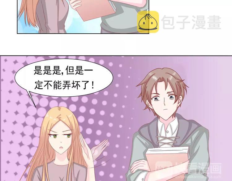 完结篇 我的春天102