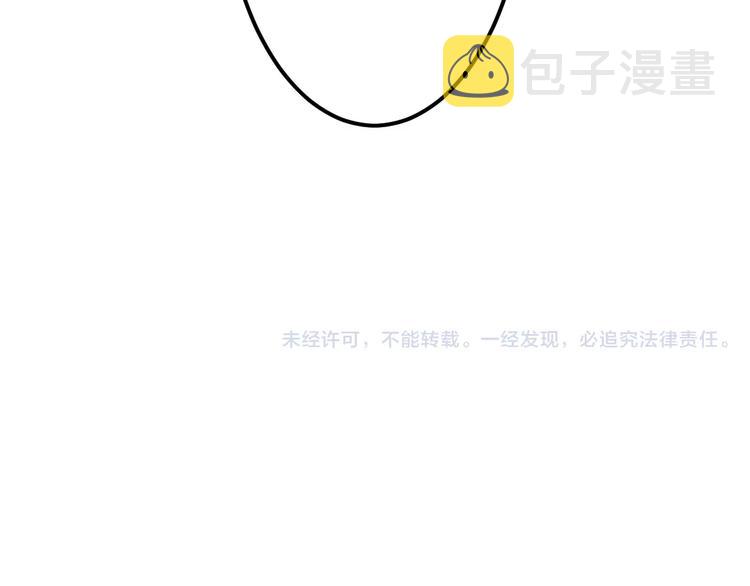 第11话 敷药114