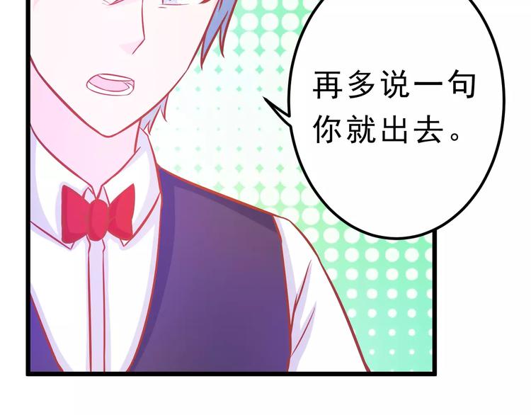 第25话 白桦，再见166