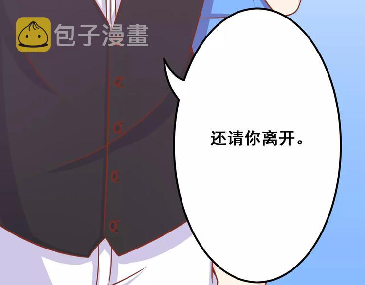 第8话 他竟然替我解围！28