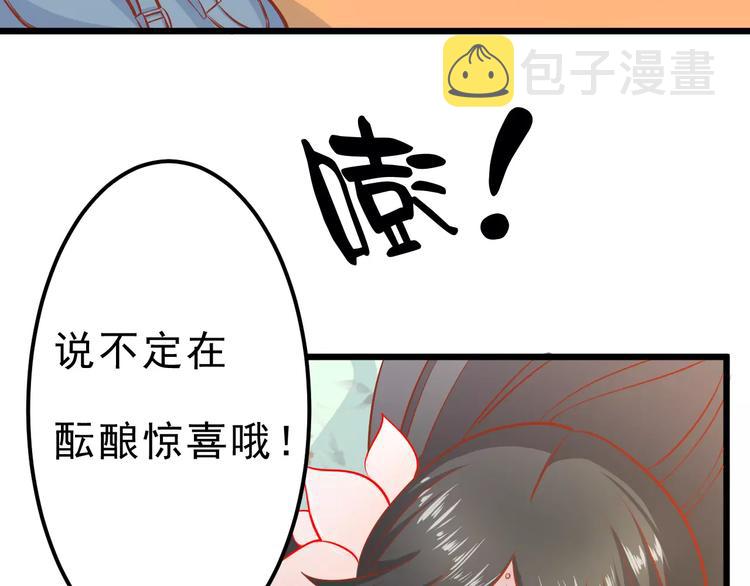 第15话 约会55