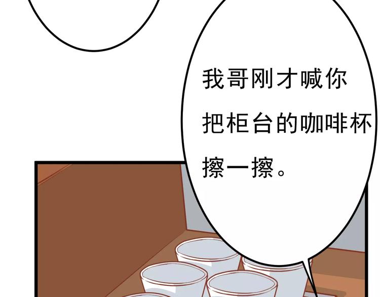 第22话 开始行动！55