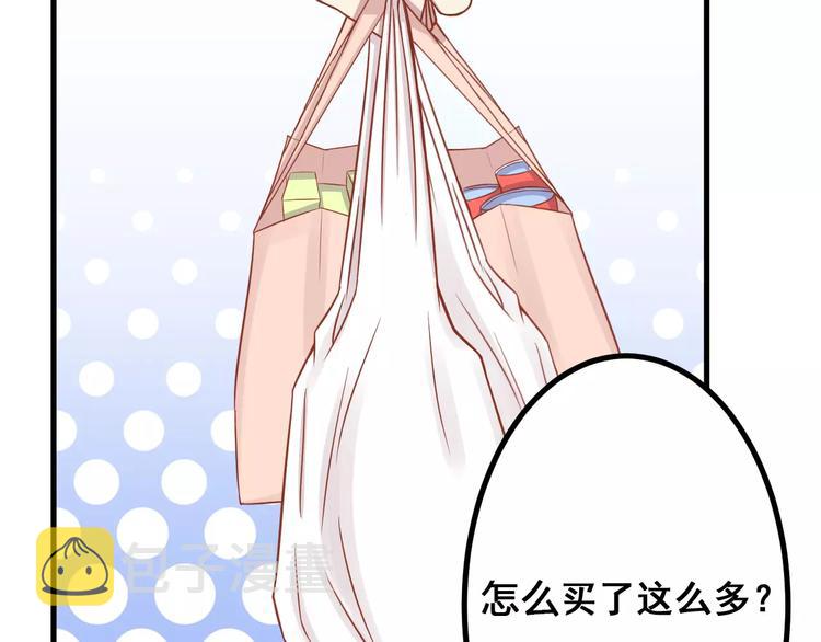 第9话 强势男友13