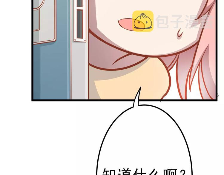 第22话 开始行动！32