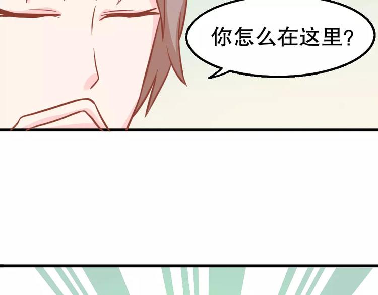 第26话 去工作！69