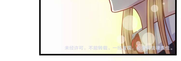 第14话 蛋挞101