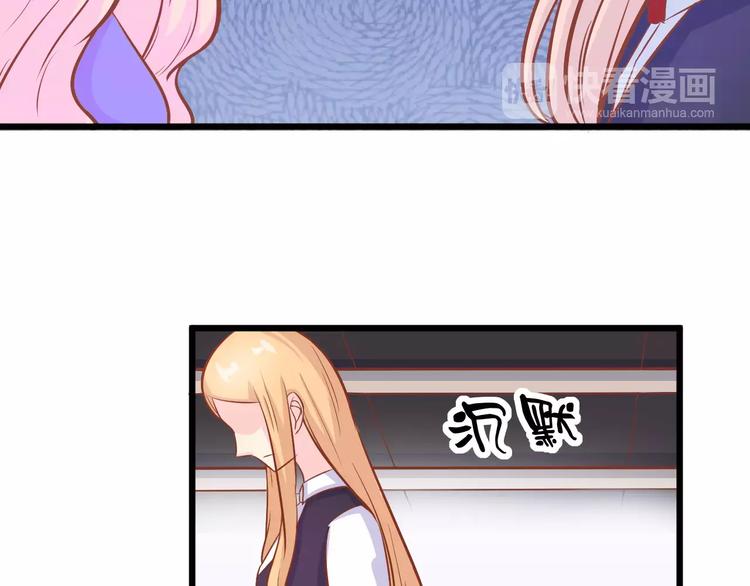 第23话 未婚妻39