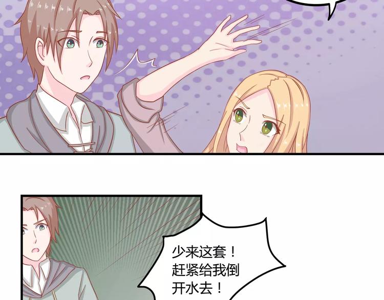 完结篇 我的春天27