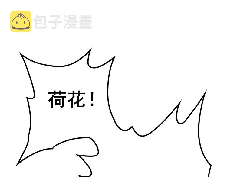 第5天 男友的消失5