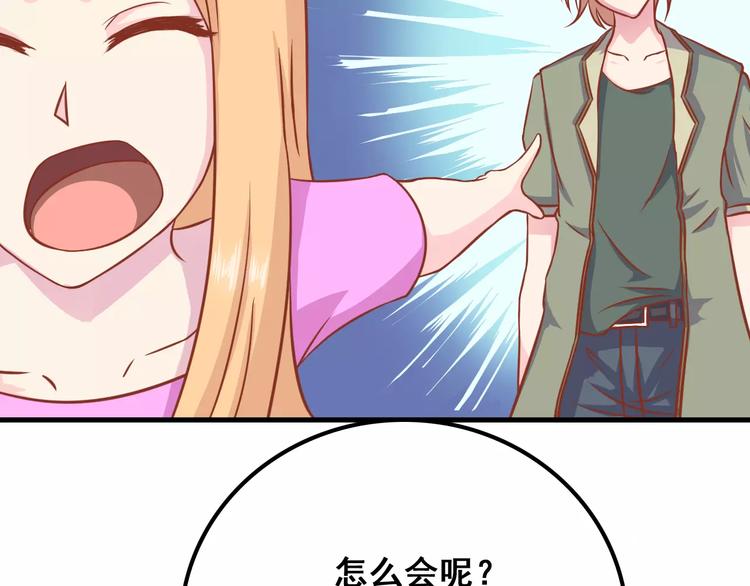 第5天 男友的消失10