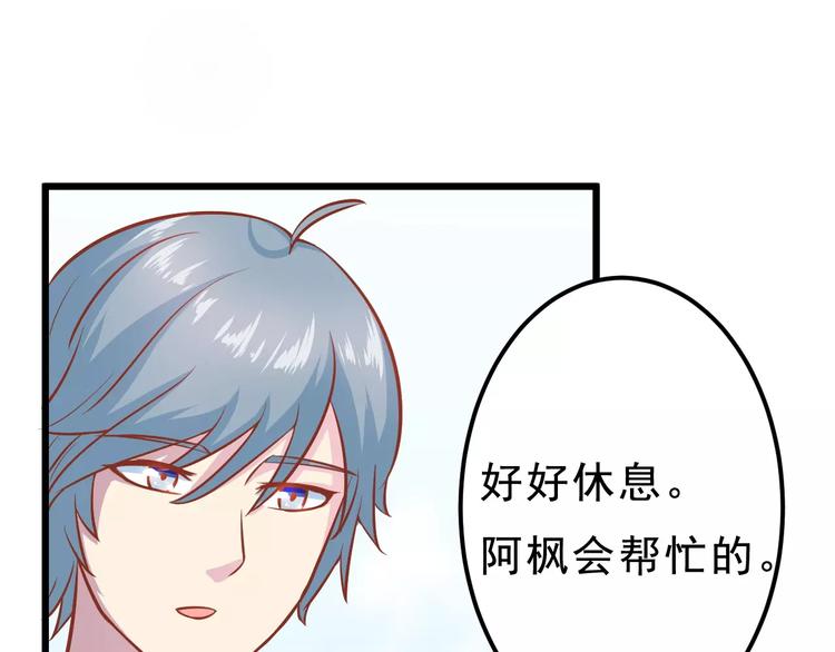 第19话 荷花不见了94
