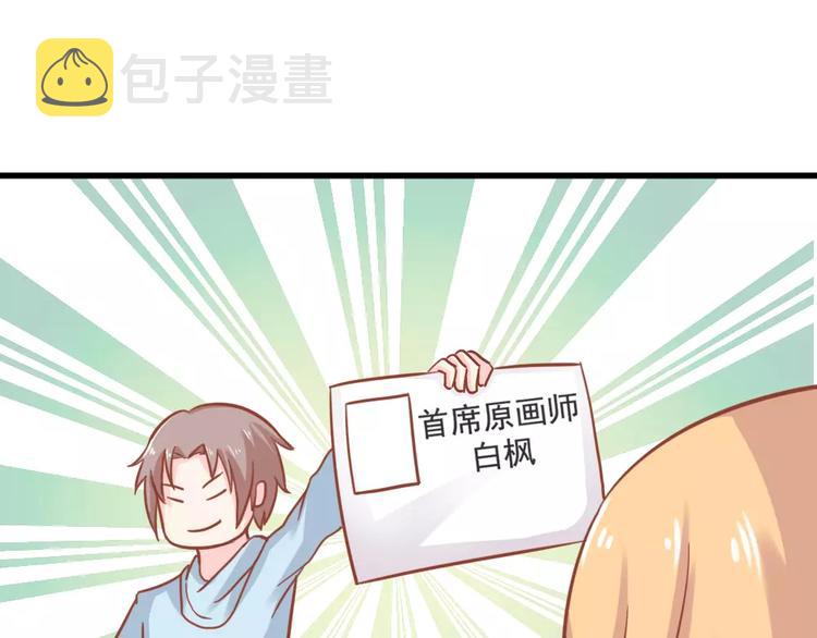 第26话 去工作！78