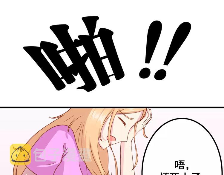 第5天 男友的消失43