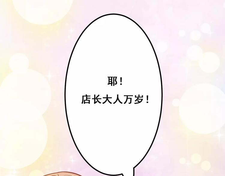第13话 流浪猫117