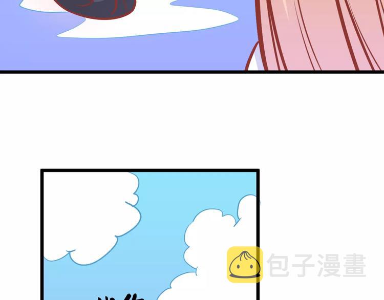 第14话 蛋挞50