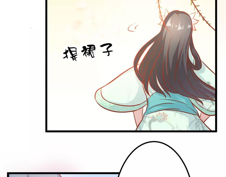 第21话 攻克店长吧！13