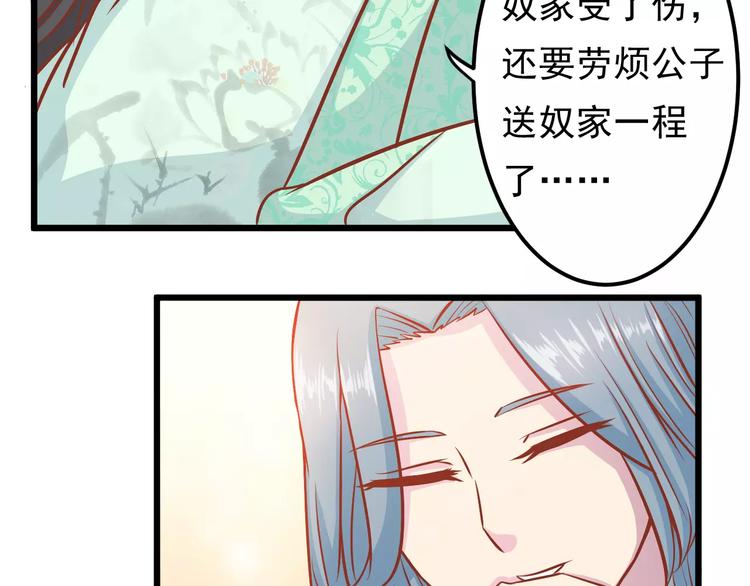 第18话 荷花的记忆？66