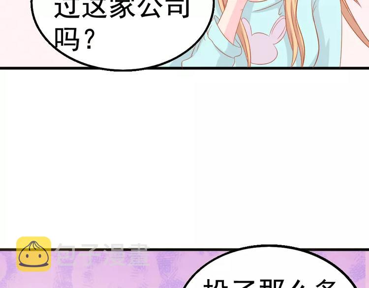 第26话 去工作！41