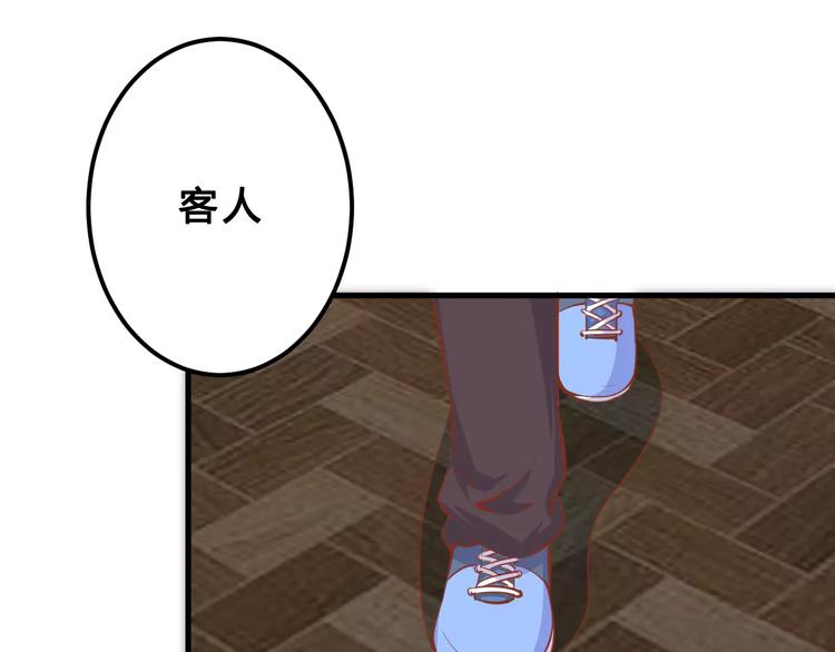 第3话 邪魅型男友15