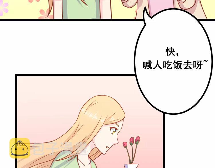 第9话 强势男友86