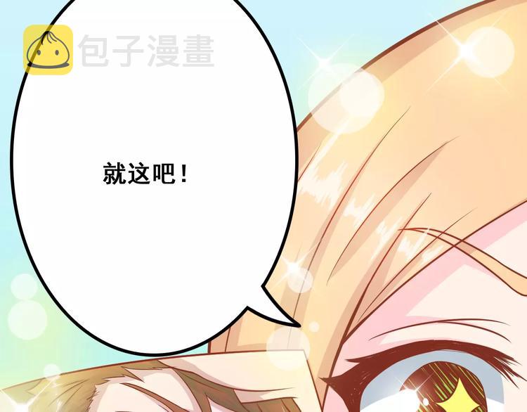 第6话 冷漠店长57