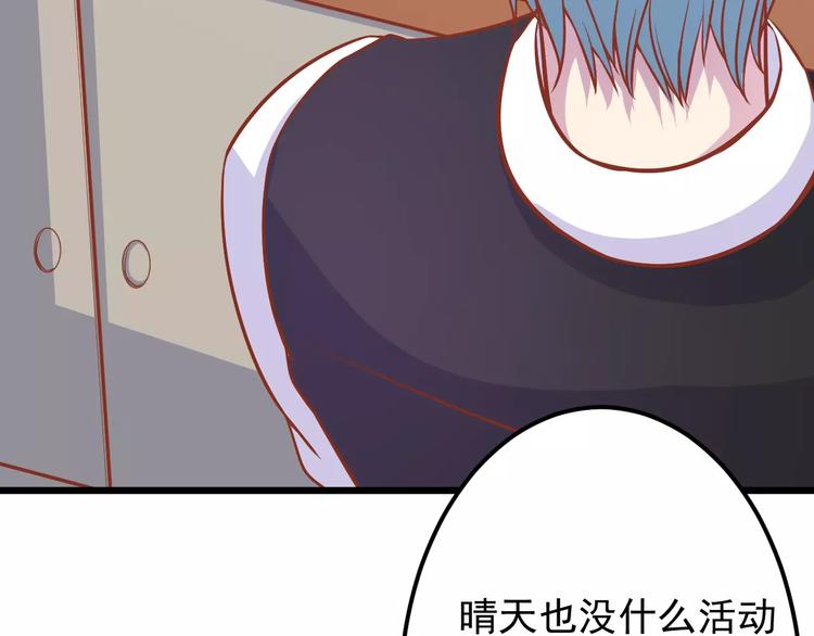 第15话 约会72